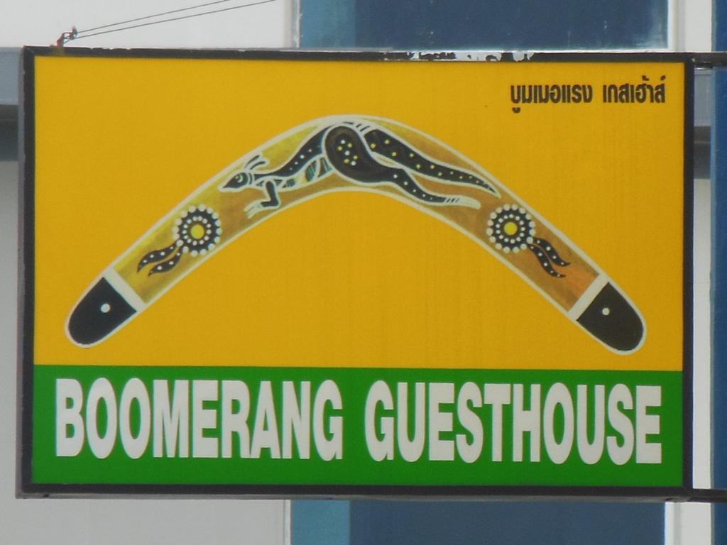 Boomerang Guesthouse And Bar 파타야 외부 사진